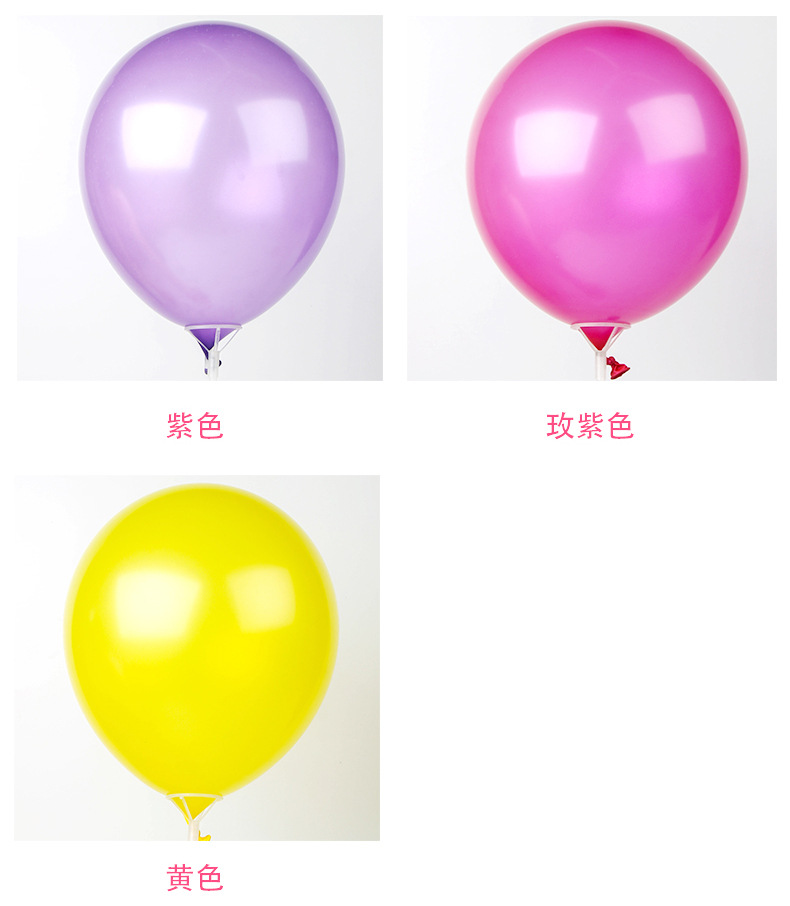 珠光气球_07.jpg