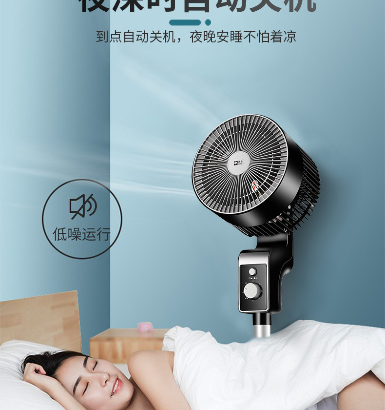 Air fan, household floor fan, stand and stand dual-purpose fan, bottom noise, left and right shaking, remote control, timed air circulation fan pic 31