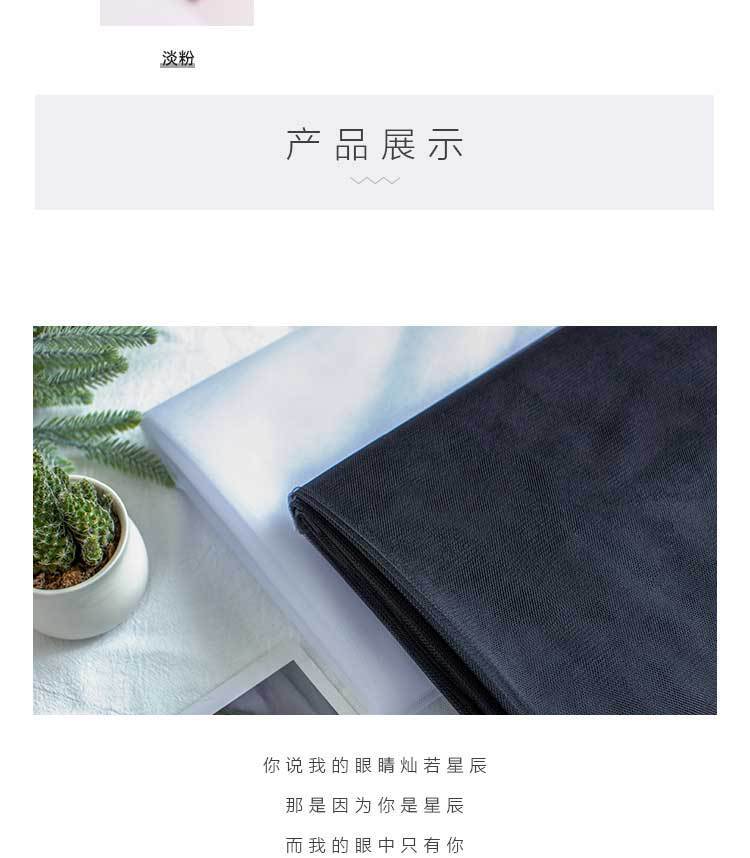 庄腾韩式仙女纱蕾丝纱包花纱网鲜花花束包装纸网包花材料蕾丝网纱情人节鲜花网纱节庆假日装饰网纱详情3
