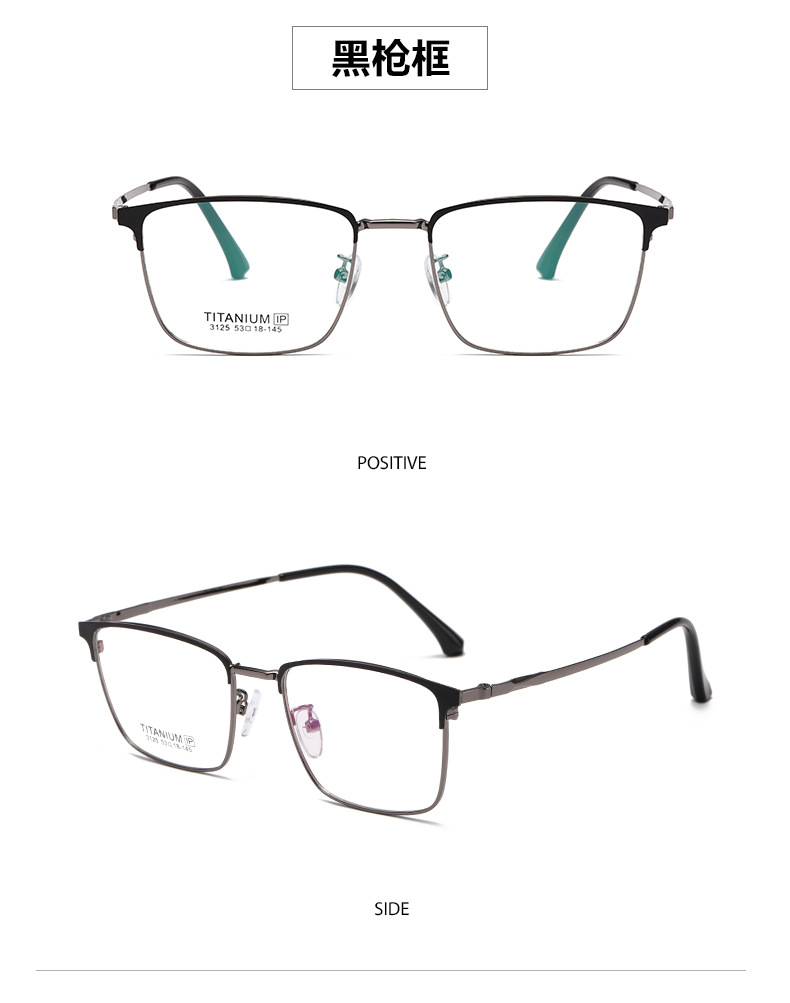 超轻无磁钛商务眉毛框眼镜架男 金属斯文复古防蓝光平光眼镜3125详情11