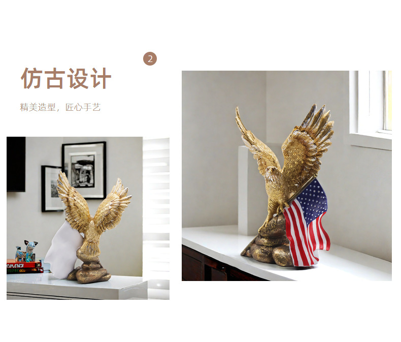 跨境新品美国国旗老鹰摆件客厅家居树脂工艺品样板房装饰乔迁礼物详情8
