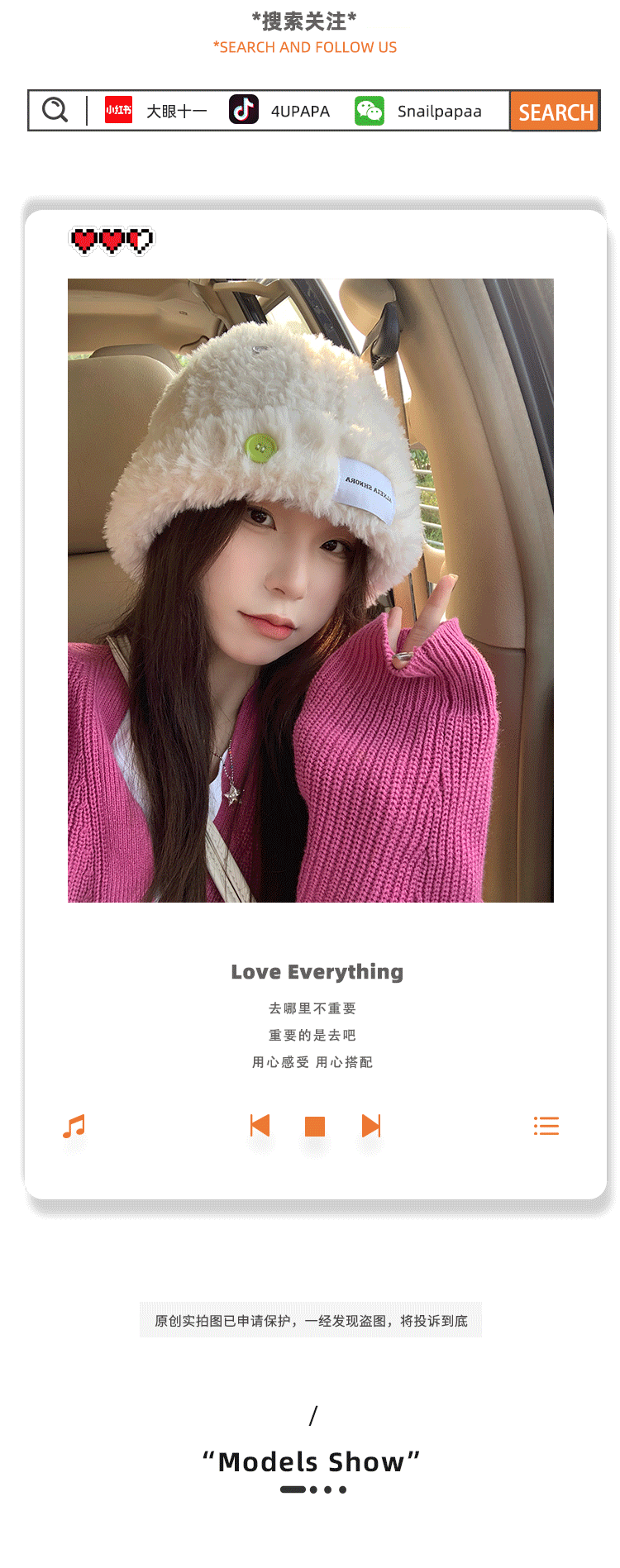 白鹿同款韩版纽扣仿皮草毛绒针织毛线帽女秋冬加厚保暖护耳渔夫帽详情2