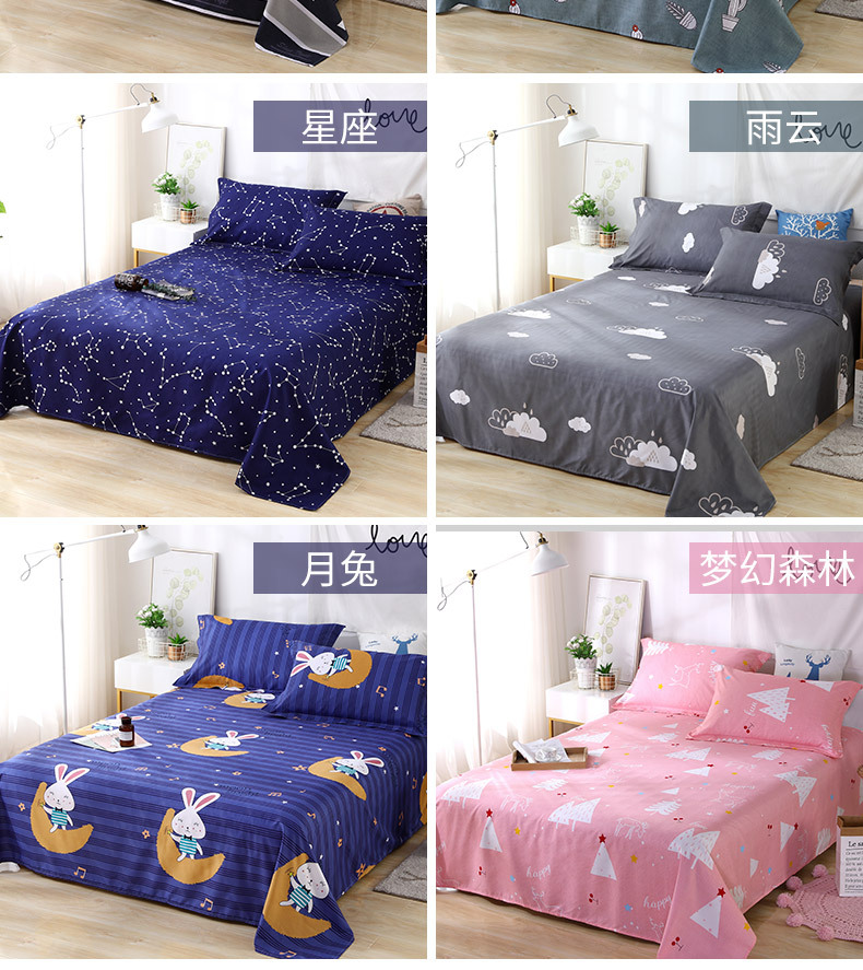 双人床家用床单单件 学生宿舍被单1.0米磨毛炕单女批发水洗棉被单详情20