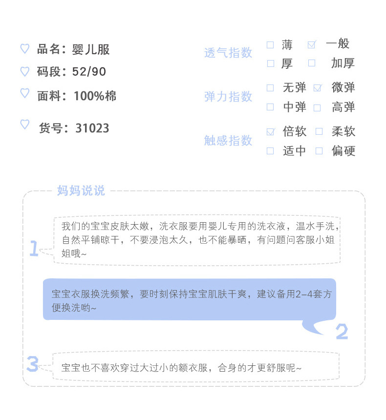 婴儿衣服新生夏季薄款纯棉短袖连体衣女宝宝夏装公主甜美可爱哈衣详情10