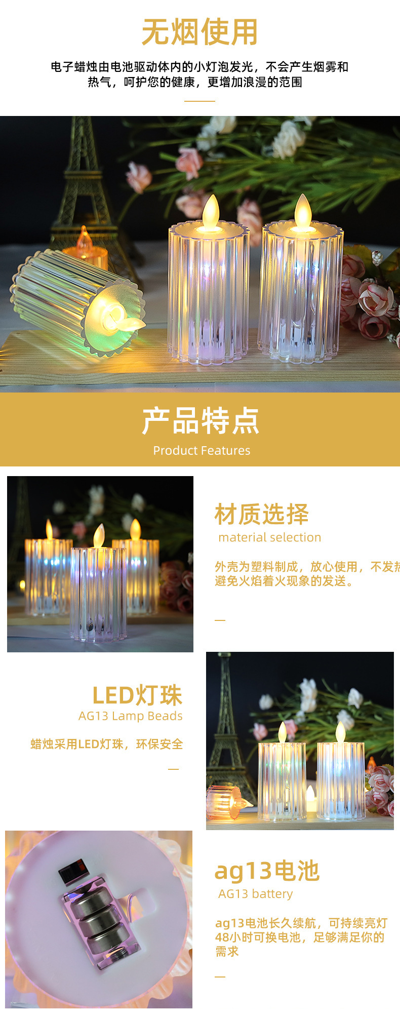 LED color-changing electronic candle lamp, transparent swinging crystal lamp, KTV bar atmosphere decoration, photography, wedding prop lamp pic 2