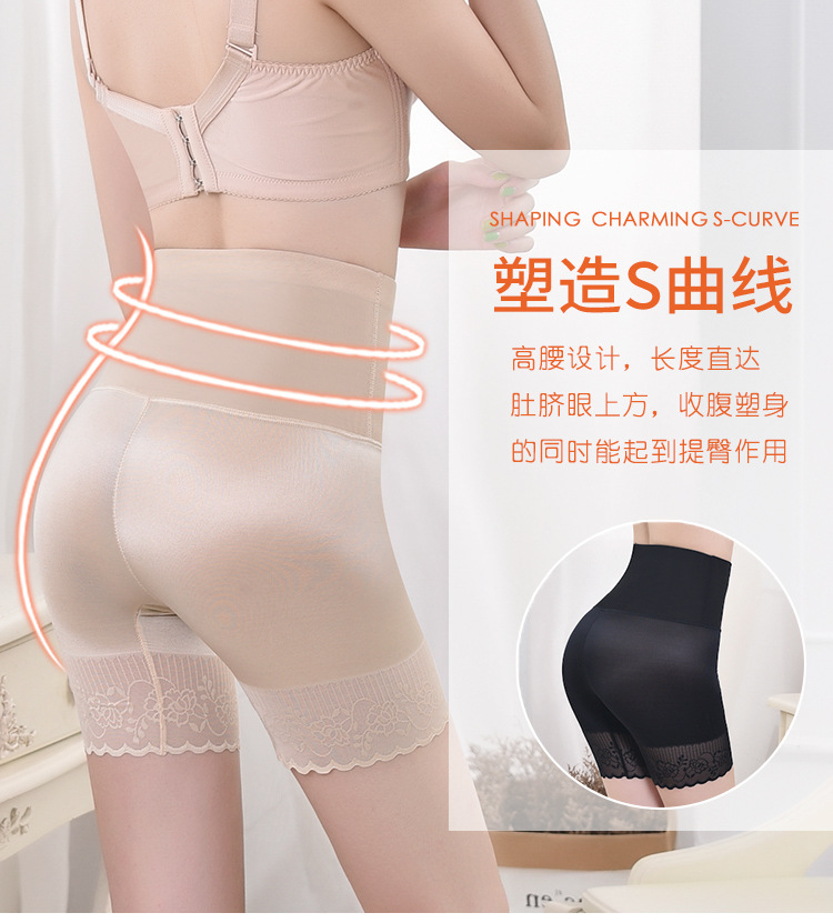 Summer ice silk pants for women: anti-exposure, high-waisted, body-shaping, abdominal slimming, body-shaping, and hip-lifting thin underpants pic 6