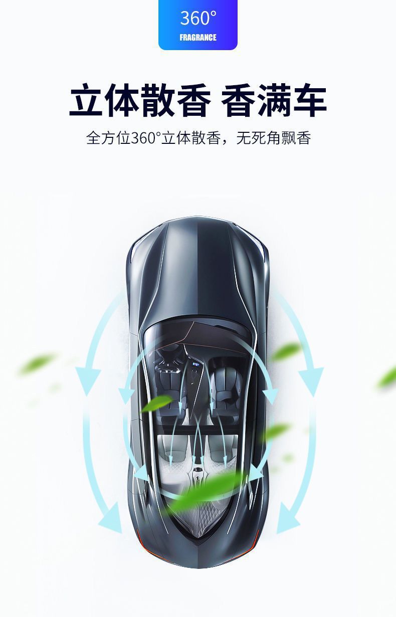 太阳能双环悬浮旋转香薰车载香水座式持久淡香汽车内装饰品摆件详情5