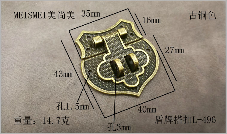 Box lock, jewelry box buckle, old-fashioned furniture, retro lock plate lock, bronze box buckle, Chinese-style antique box shield pic 29