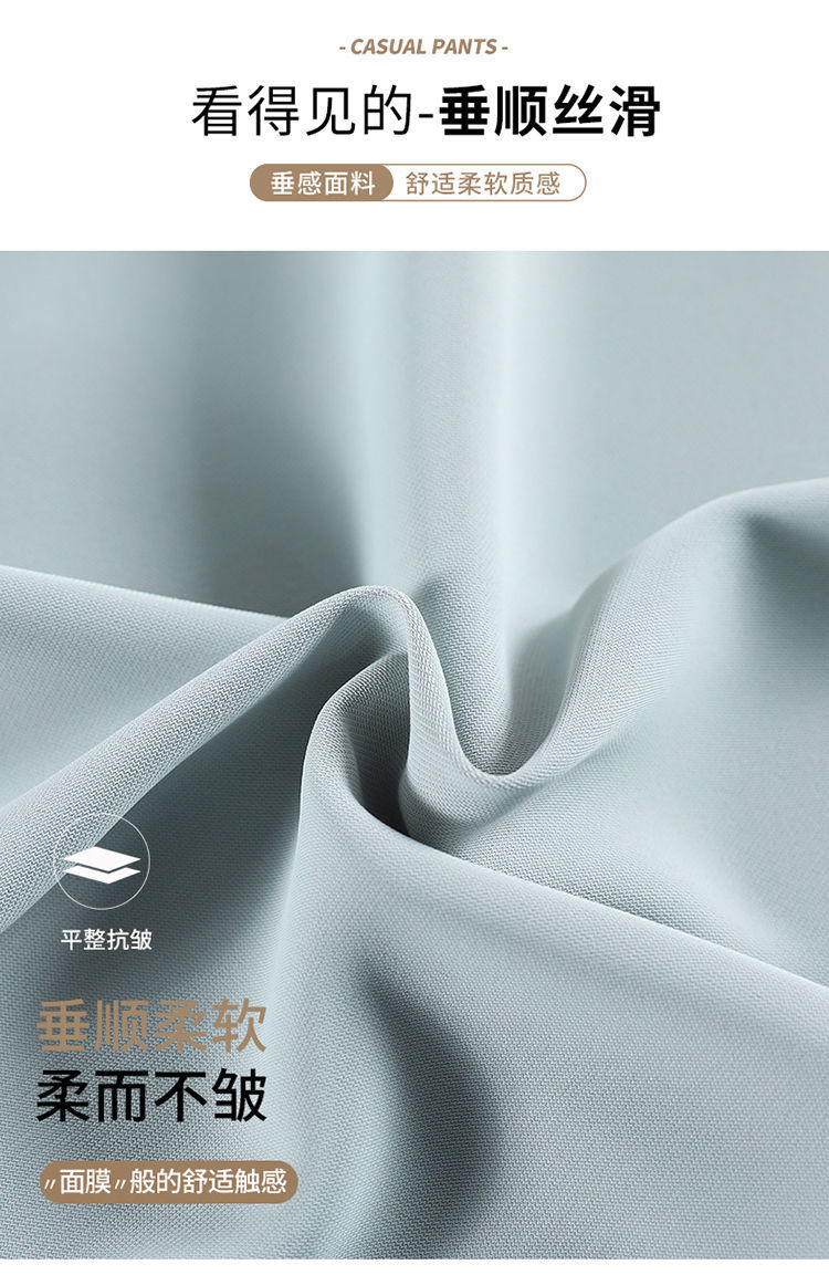 Ice Silk suit pants for women in Spring/Summer 2022: High-waisted, drape, thin, petite, cigarette tube pants, Harun pants, radish pants, nine-inch pants pic 6