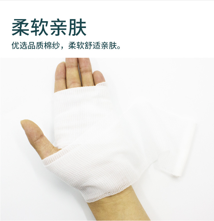 Disposable PBT elastic bandages for foreign trade, breathable wound bandaging and fixation gauze, stretchable elastic straps in stock pic 6