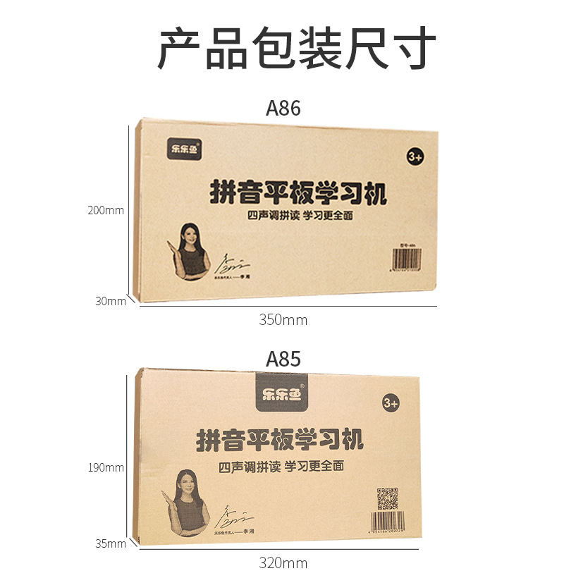 A85-A86详情_15.jpg