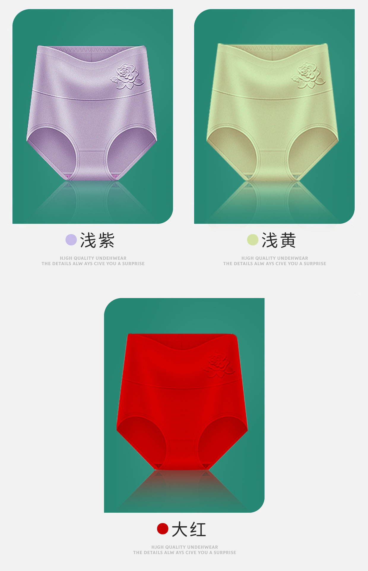 女士内裤女纯棉抑菌高腰抗菌大码收腹提臀舒适透气爆款三角短裤头详情14