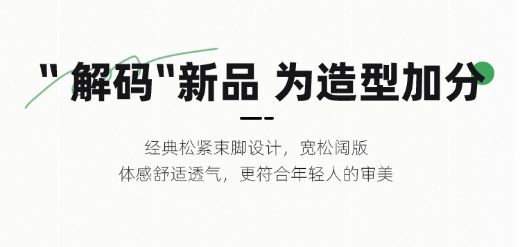 休闲裤男士秋冬新款宽松大码束脚灯芯绒卫裤潮流韩版垂感运动裤男详情14
