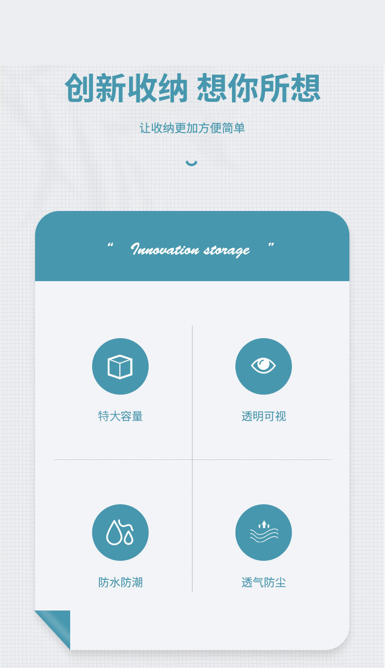 衣服防潮防尘防虫收纳袋衣服罩羽绒服大衣防尘套大容量防层挂衣带详情22