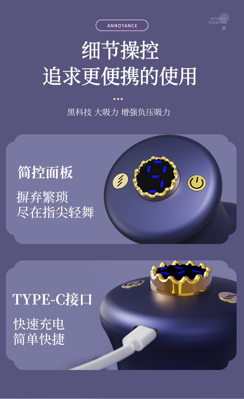 智能电动刮痧仪加热便携式走罐真空负压拔罐吸痧家用按摩器经络刷详情22