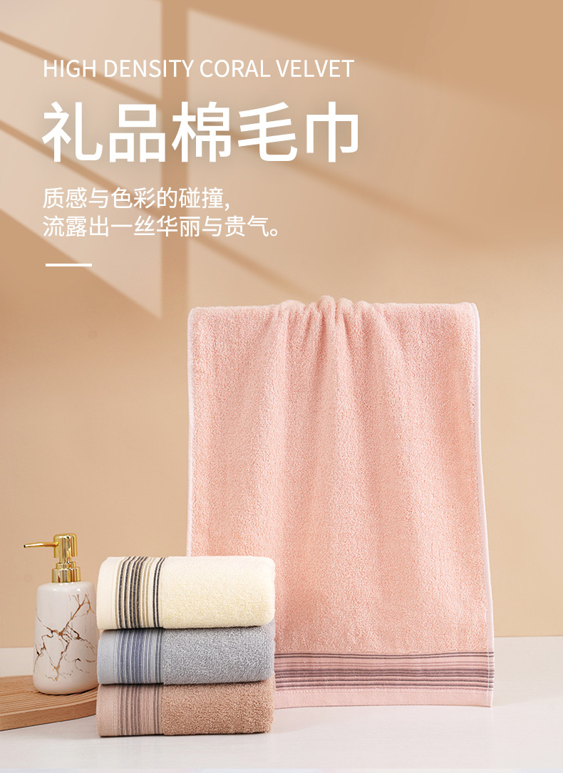 工厂批发纯棉毛巾礼盒装家用柔软擦脸巾素色缎档礼盒毛巾可印LOGO详情3