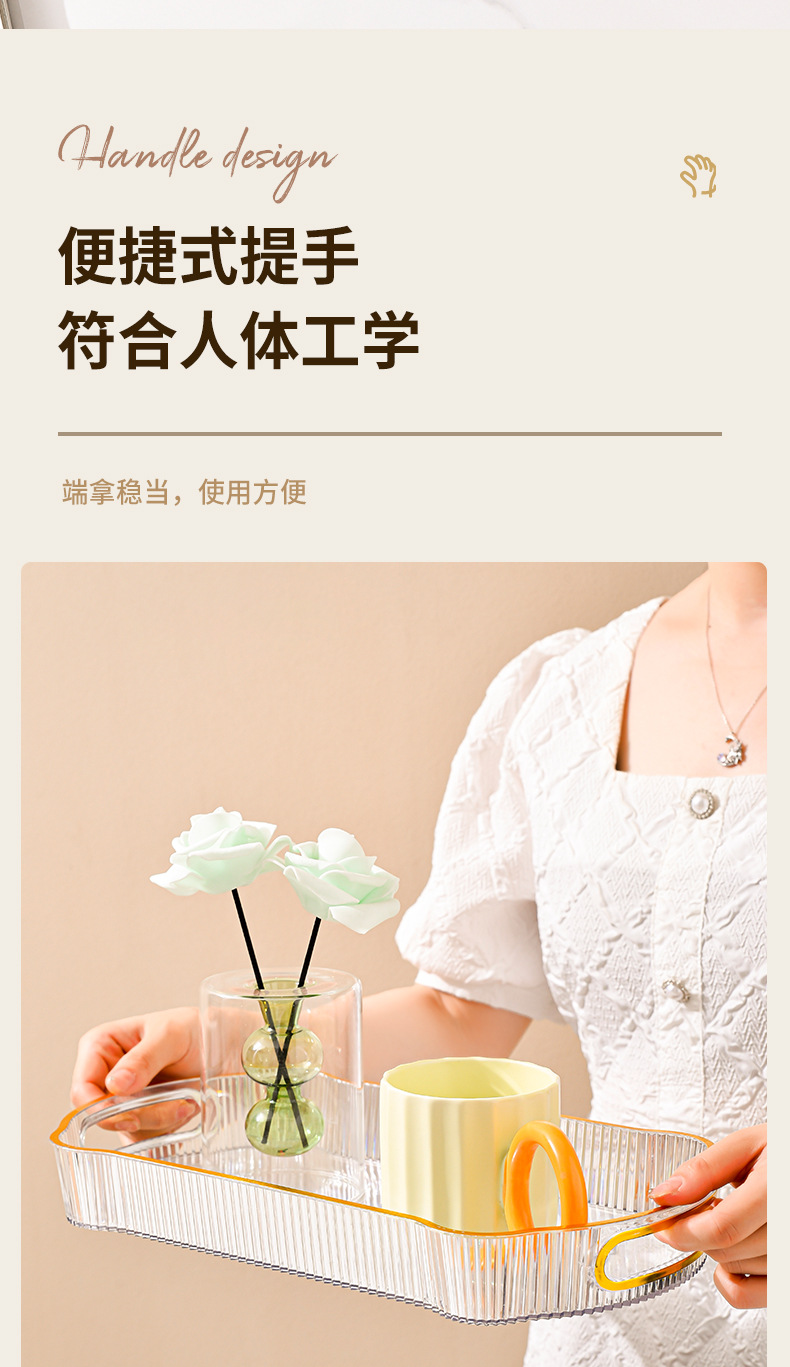 轻奢果盘长方托盘家用放茶杯水杯茶盘婚庆婚宴会零食盘水果收纳盘详情4