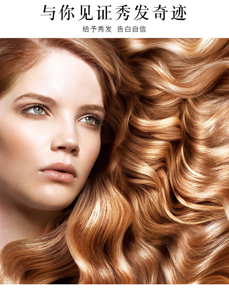 Wholesale polypeptide perfume shampoo, anti-dandruff and oil-control shampoo, conditioner, shampoo and hair care set pic 11