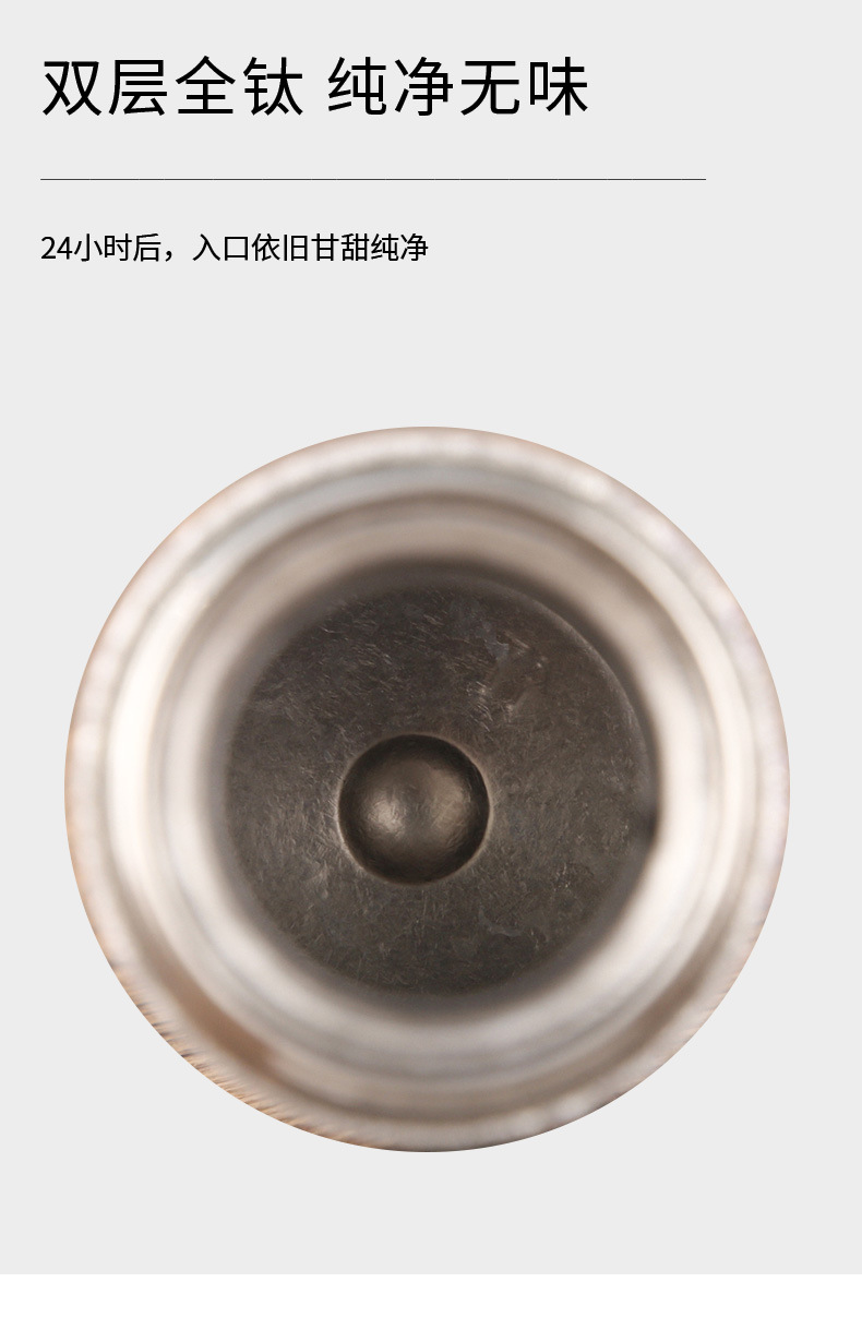 新款纯钛保温杯迷你口袋杯高档钛金水杯商务礼盒装钛杯便携随行杯详情8