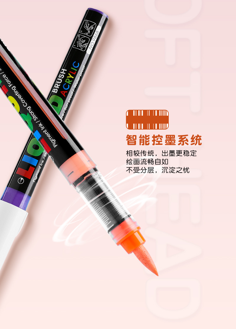 跨境直液式马克笔套装学生美术专用软头绘画笔新款直液丙烯马克笔详情8