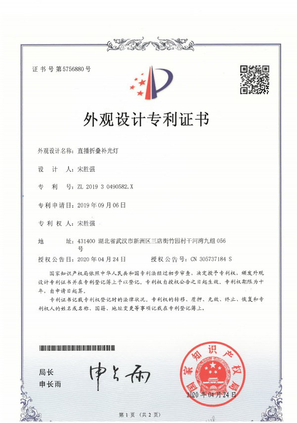 网红手机支架直播补光灯便携式桌面可折叠直播神器跨境专供自拍灯详情1