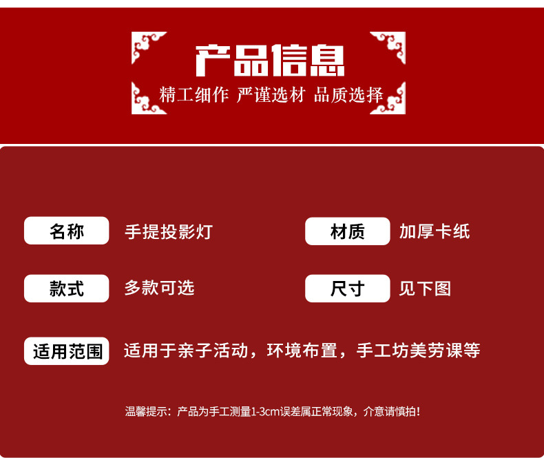 2024元旦新年手提灯笼儿童diy手工发光龙灯春节过年元宵节小灯笼详情4
