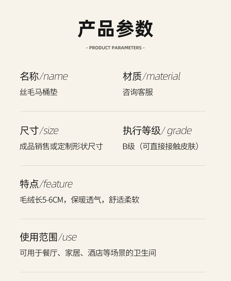 详情页_11