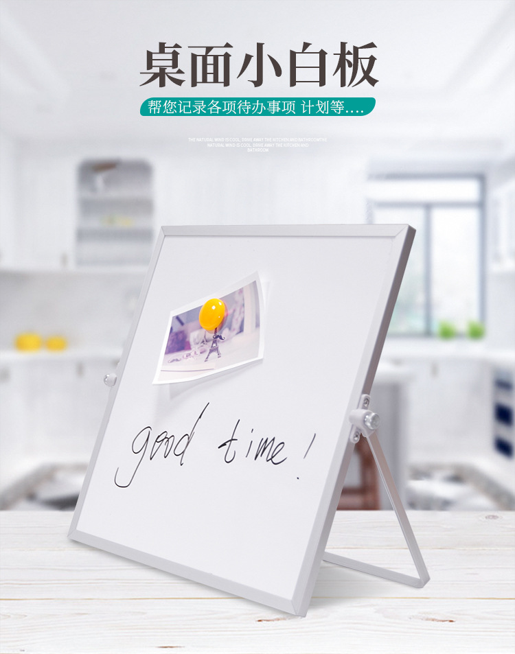 4009 Double-sided magnetic desktop message board, home study and office whiteboard, Writing board, Rotating magnetic mobile stand pic 14
