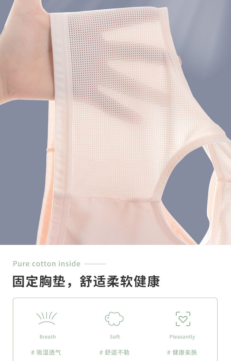 女童初中生固定杯儿童运动内衣发育期中学生少女款文胸背心高中生详情8