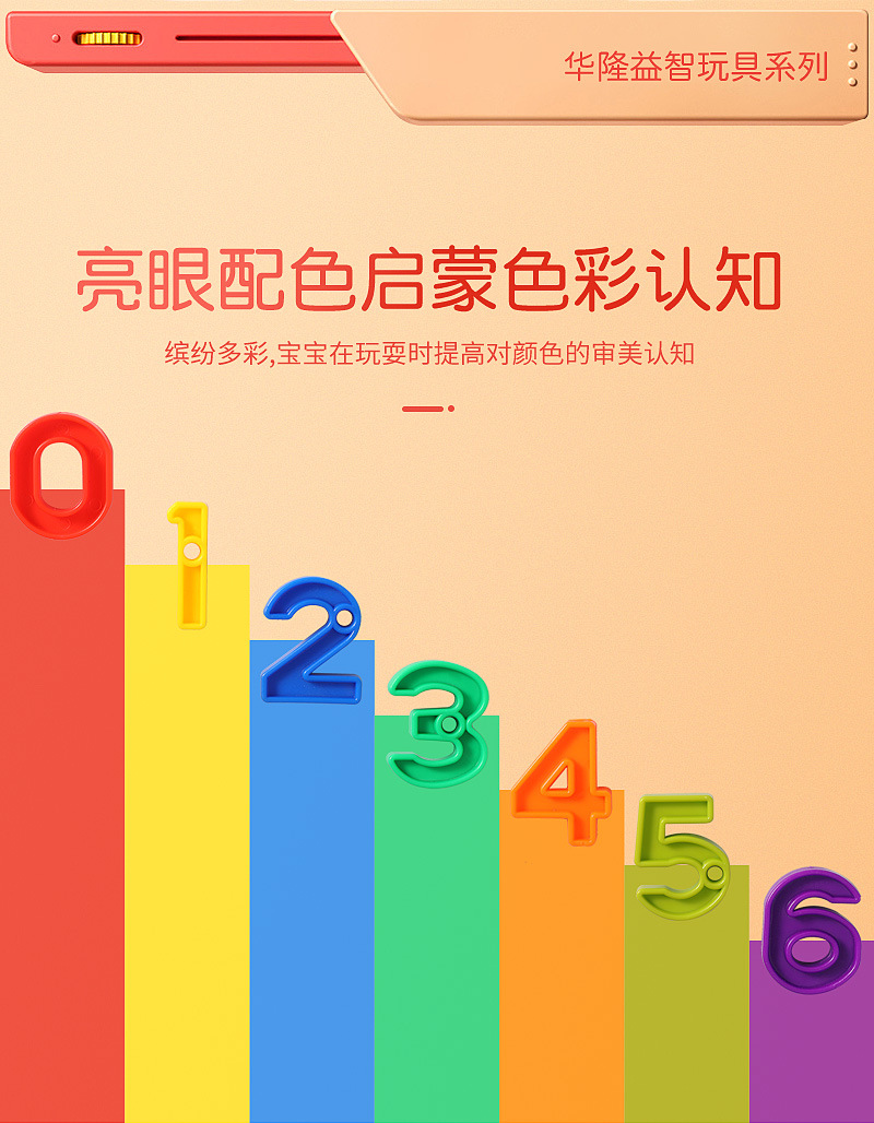 Plastic alphanumeric wire building blocks for early childhood education toys, hands-on and brain-stimulating eco-friendly toys, direct sales from Hualong Factory pic 11