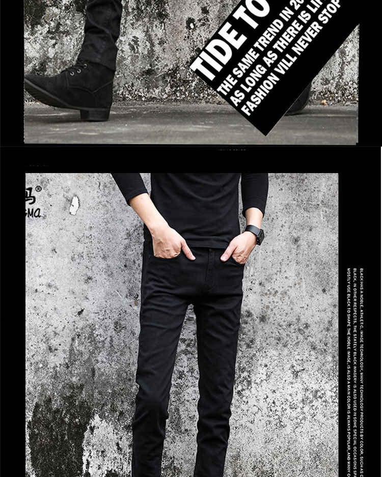 主推四季款男士修身长裤百搭黑白色帅气韩版弹力小脚牛仔裤男青年详情21