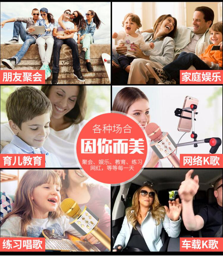 WS858卡拉OK无线蓝牙话筒麦克风Q7Q9家用K歌宝音响一体礼品可定制