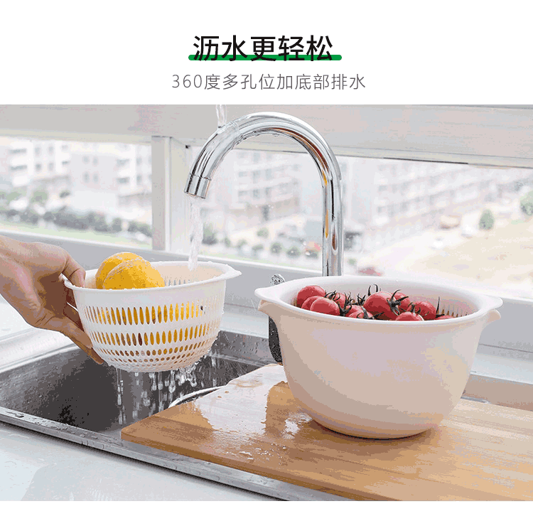 Double-layer plastic draining basket, vegetable washing basin, home kitchen, rice and fruit storage basket, fruit plate, vegetable washing basket pic 6