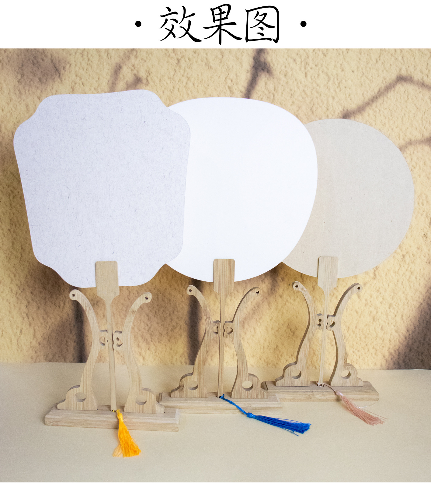 漆扇扇子diy漂漆材料包漆扇专用空白团扇pvc宣纸复古大漆扇批发详情8