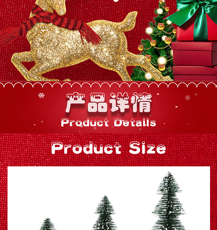 The hot-selling mini snow-covered velvet Christmas tree, Christmas decoration with a simulated wooden base and a pagoda tree window display, is now in full bloom pic 32