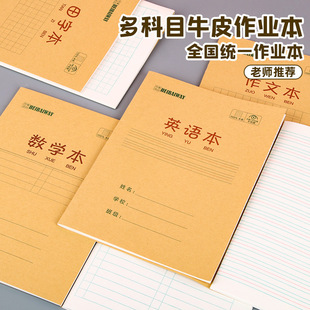 创意文具批发软面抄笔记本A5商务办公会议记录本加厚32K学生本子详情19