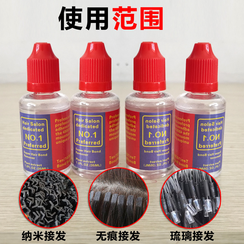 Traceless hair extension, glue removal, hair removal water, glue removal, true hair extension, hair replacement block, quick glue change, glue removal 35ML pic 2