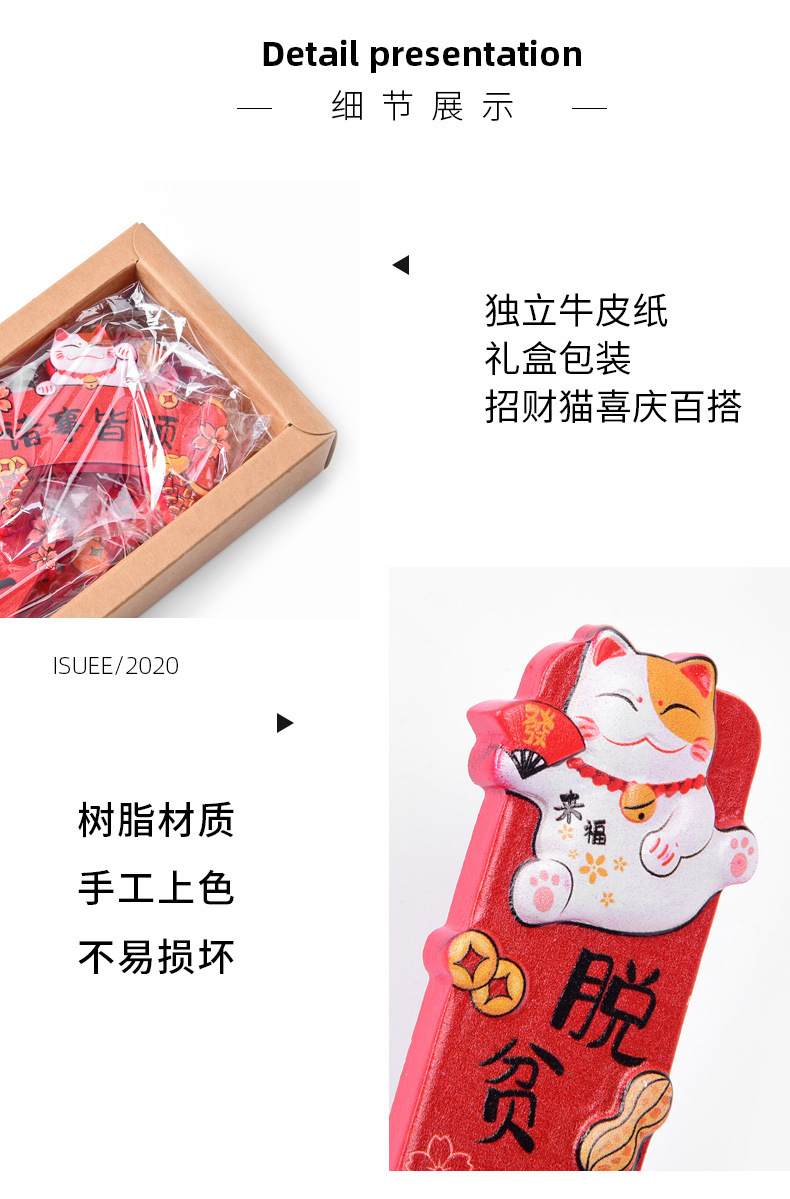 国潮新年冰箱贴创意搞怪树脂冰箱贴卡通磁吸式春节装饰冰箱贴批发详情13