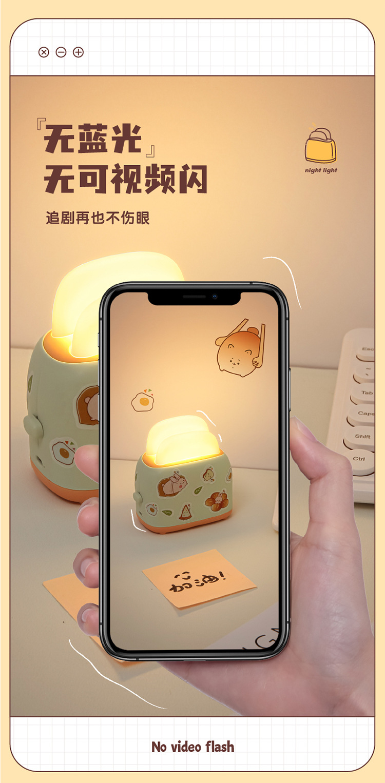With a paper sticker wrapping machine, night light, cartoon mini LED desk lamp, USB charging desktop, bedside eye-protecting study lamp pic 11