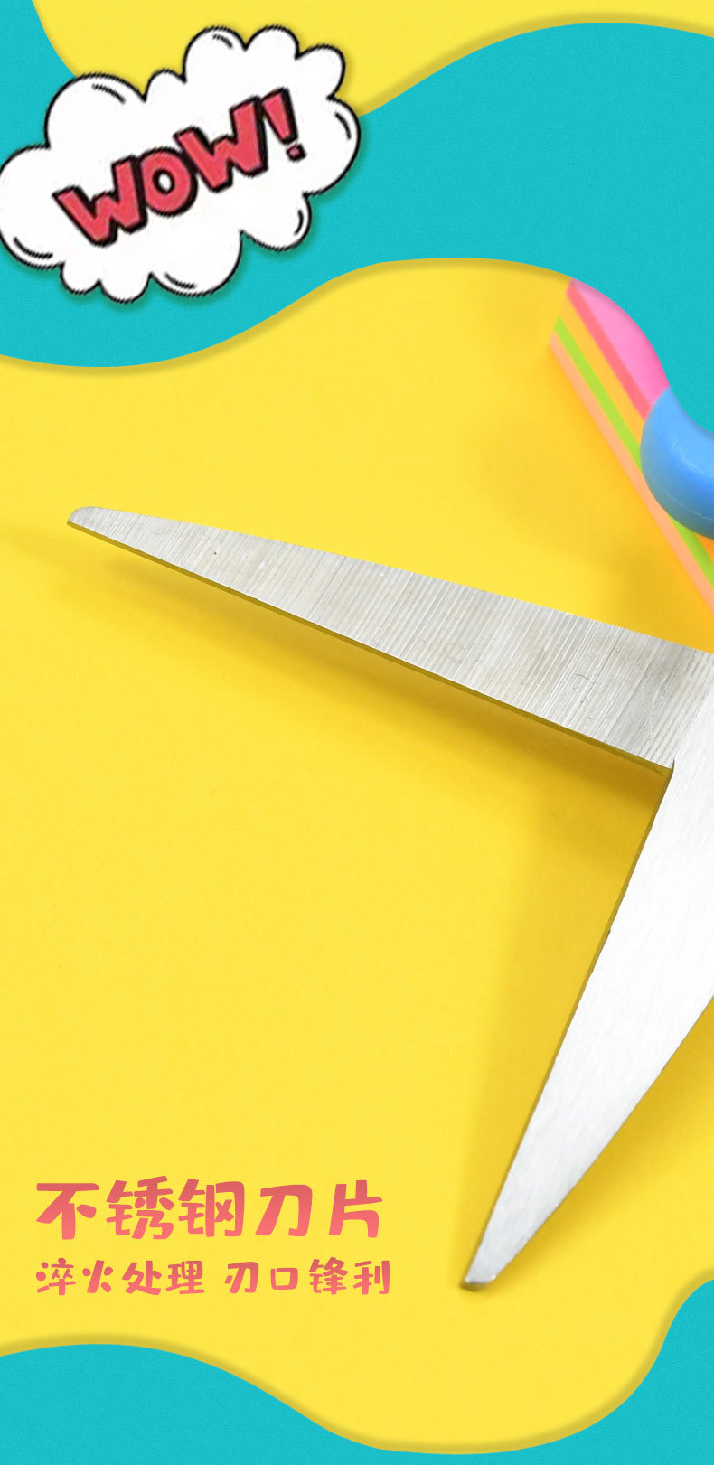 炜搏 创意儿童剪刀小巧可爱蝴蝶手柄不锈钢剪刀儿童手工安全剪刀详情4