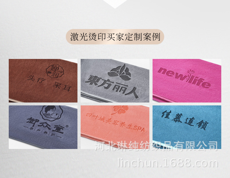 Beauty salon-specific towels with logo, beauty salon towels, bed towels, bath towels, bath skirts, fine fibers, soft and absorbent pic 13