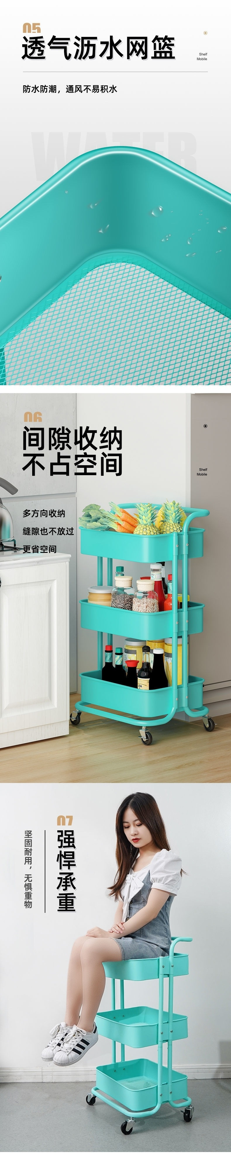 小推车置物架多层厨房落地移动蔬菜篮子床头零食浴室卫生间收纳架详情5