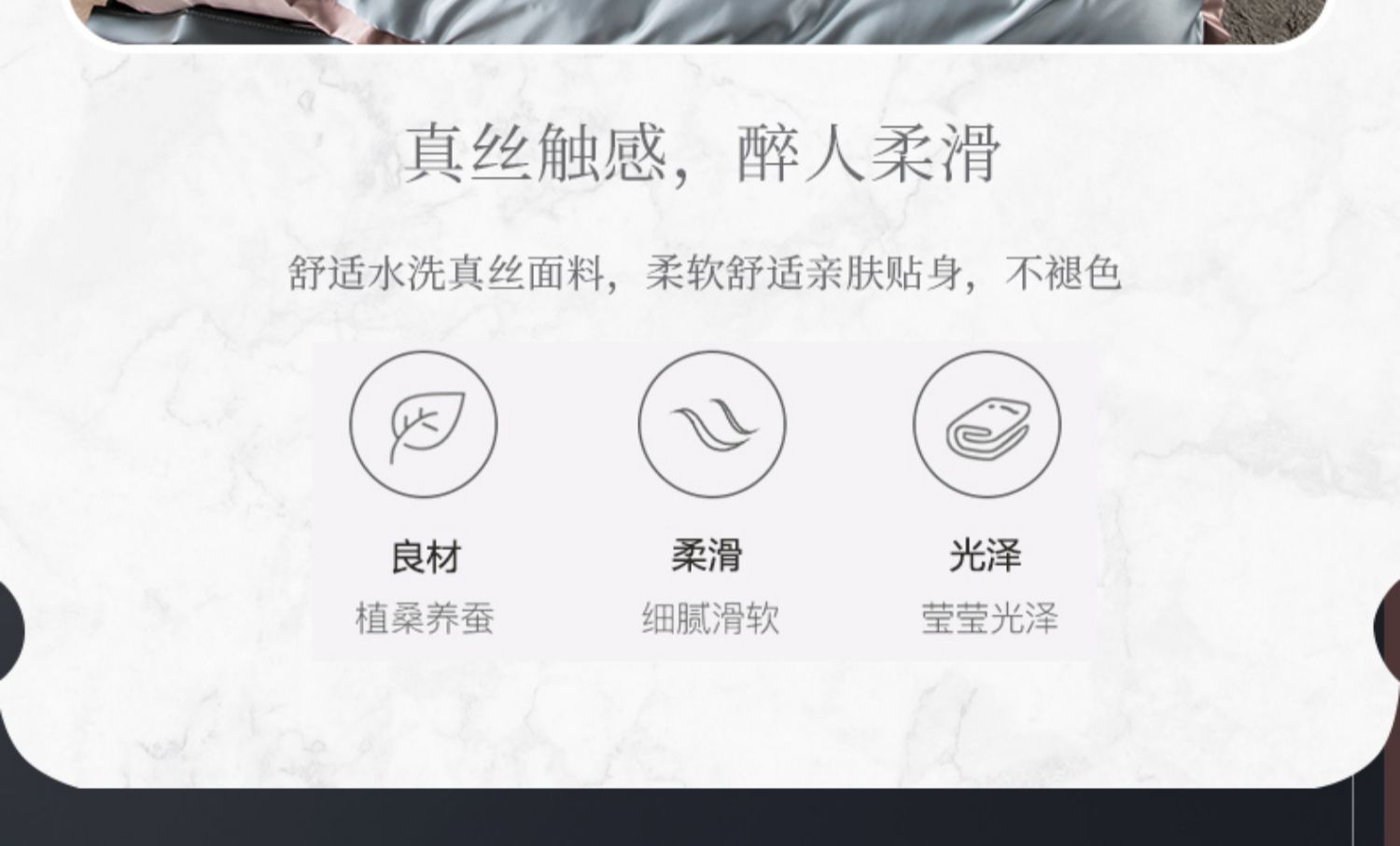 水洗冰丝四件套冰丝欧式丝滑裸睡夏季床单被套丝绸北欧风床上用品详情3