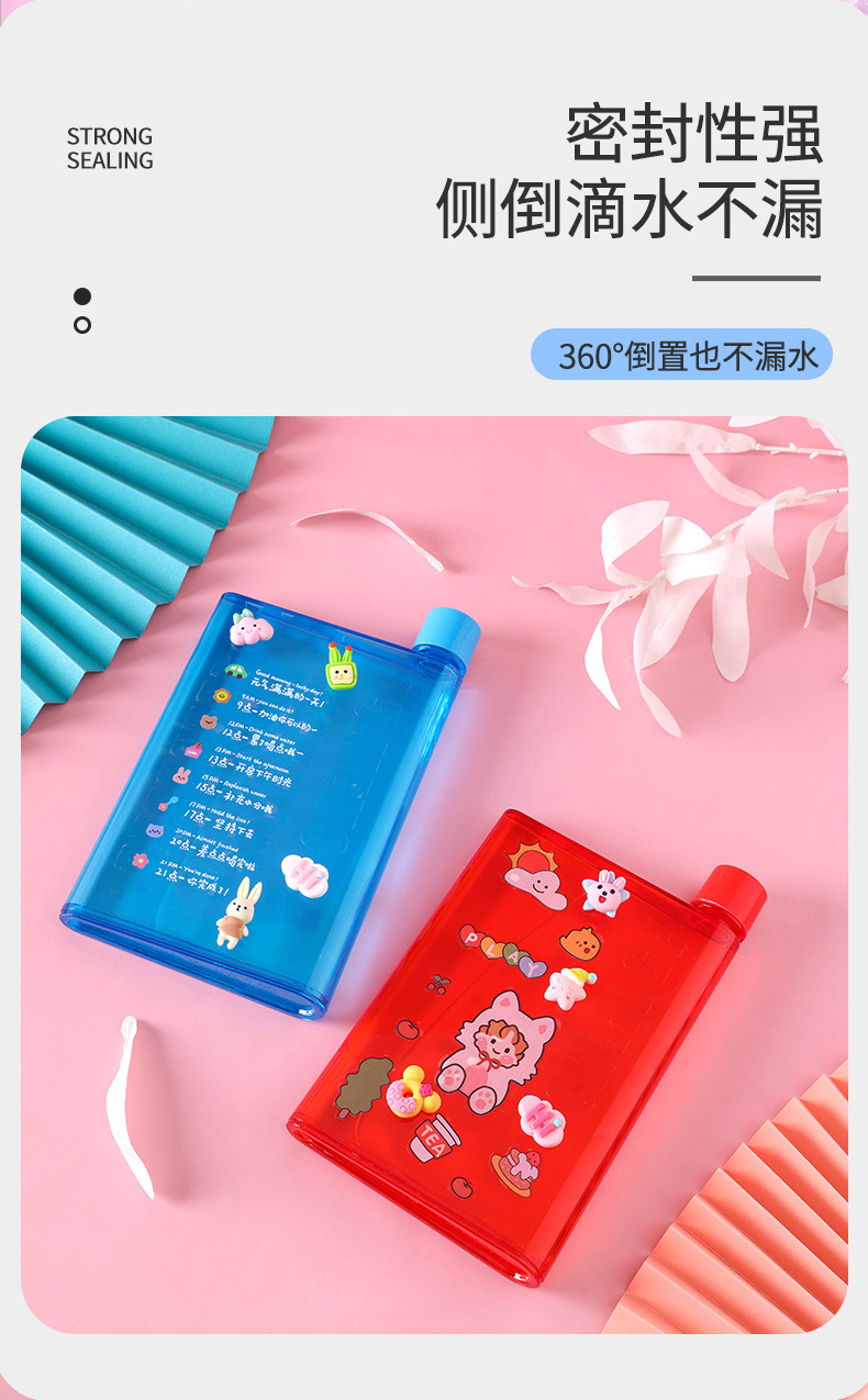 X49-A5个性创意扁平水杯韩系可爱学生户外便携塑料水杯DIY扁平水壶详情9