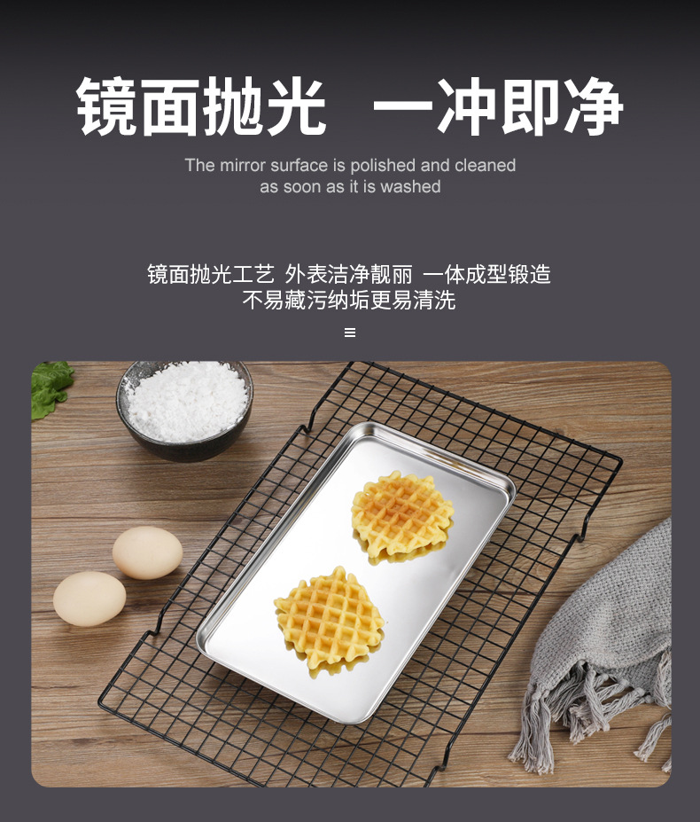 Stainless steel rice noodle steaming plates, cold noodle plates, square plates, barbecue plates, household flat vegetable plates, square commercial plates pic 5