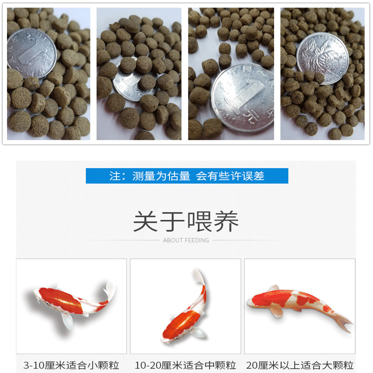 水族鱼缸观赏鱼饲料锦鲤饲料金鱼颗粒袋装饲料乌龟颗粒详情14