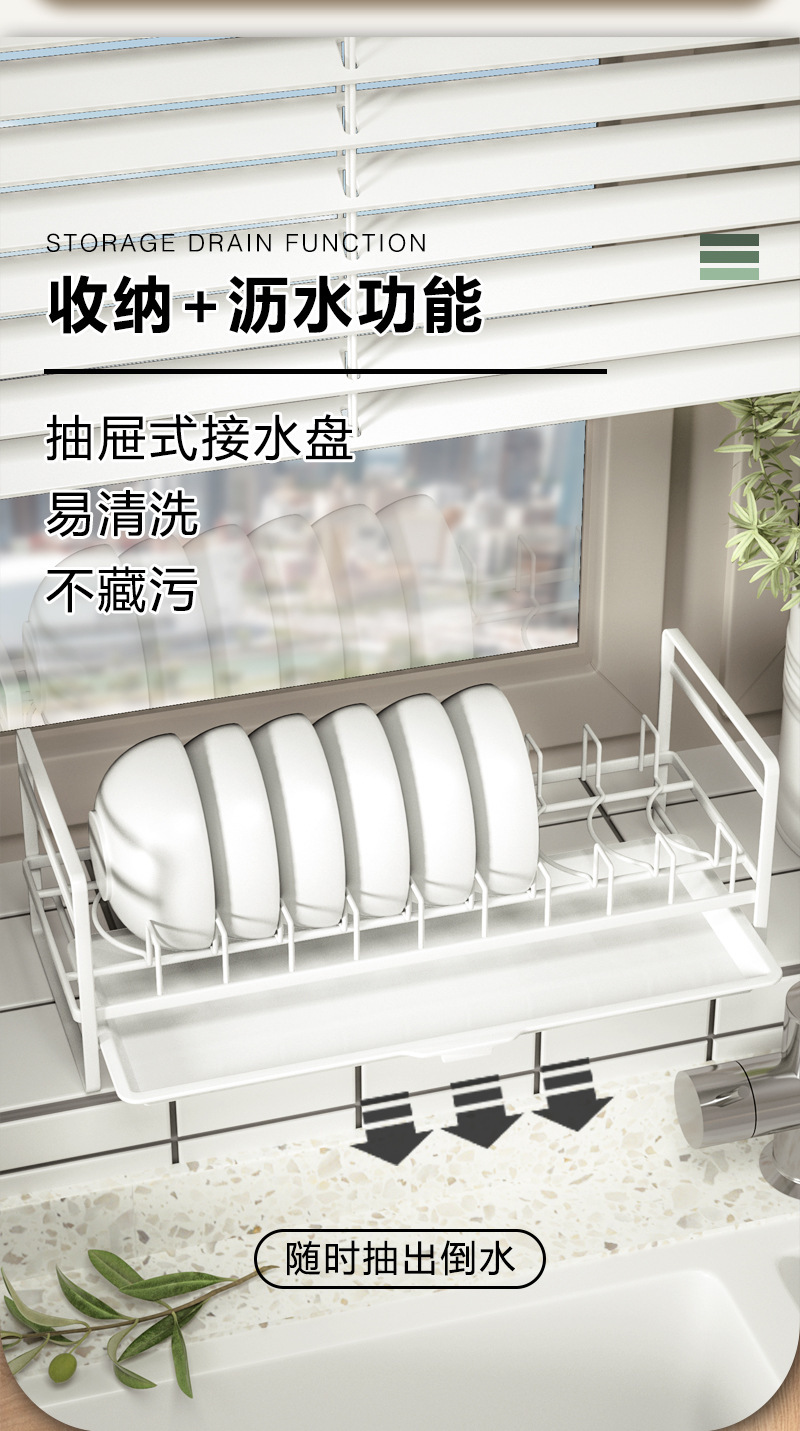 家用厨房碗碟盘子收纳置物架 抽屉碗碟沥水架盘子分隔置物架详情8