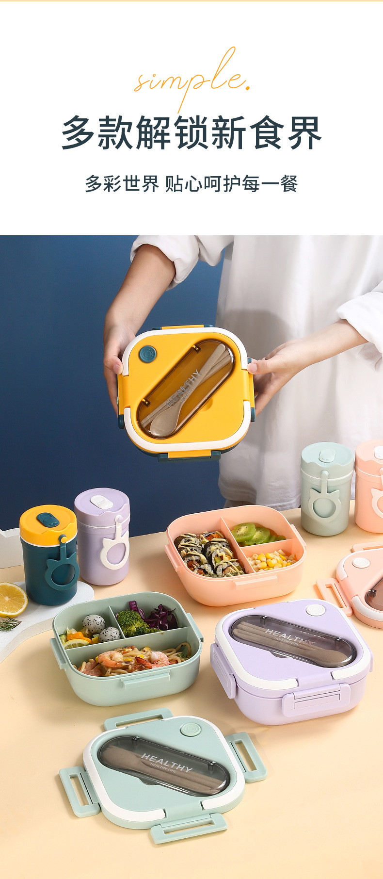 Factory direct sales square lunch boxes, Japanese and Korean student lunch boxes, portable compartments for office workers, microwave oven-safe pic 3