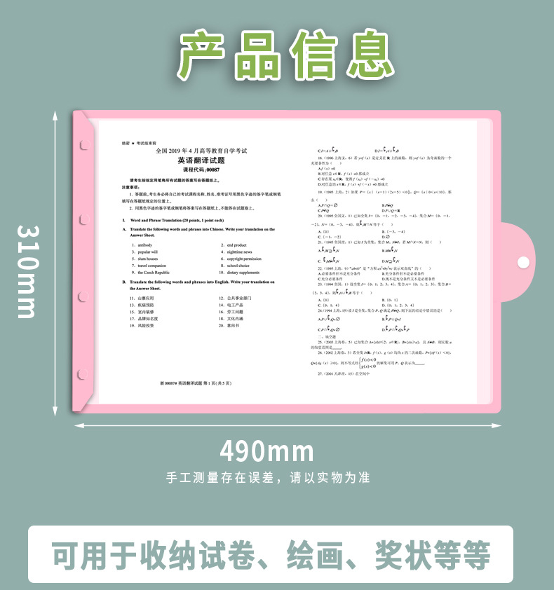 详情_08