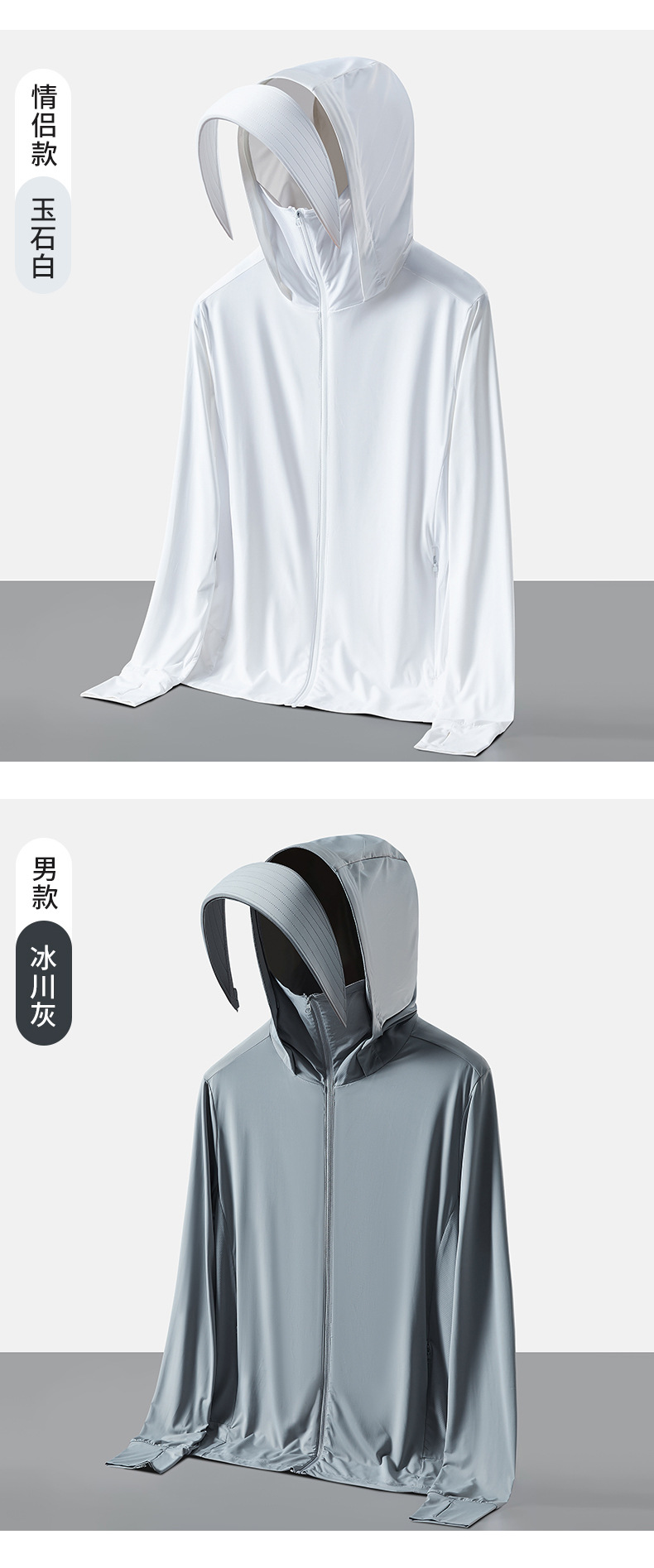 Banana and lemon Sun-protective clothing for women, detachable brim, original gauze, ice silk, cool feeling, UV protection, long-sleeved sun-protective cycling suit pic 55